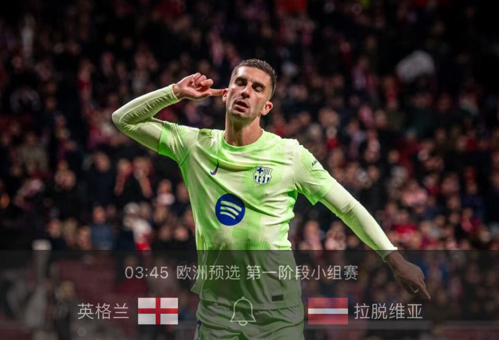 波黑客场-力克拉脱维亚，力保积分榜首位地位的简单介绍